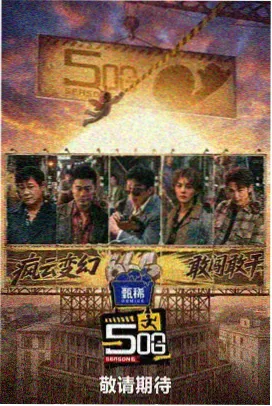 抽屉 003 场景切换配图